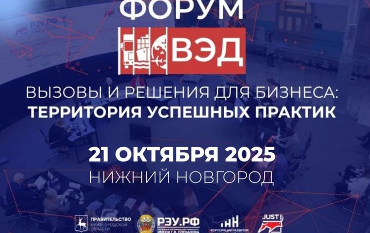 Photo of Город примет международный форум