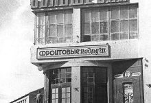 Photo of В городе открылся первый кинотеатр